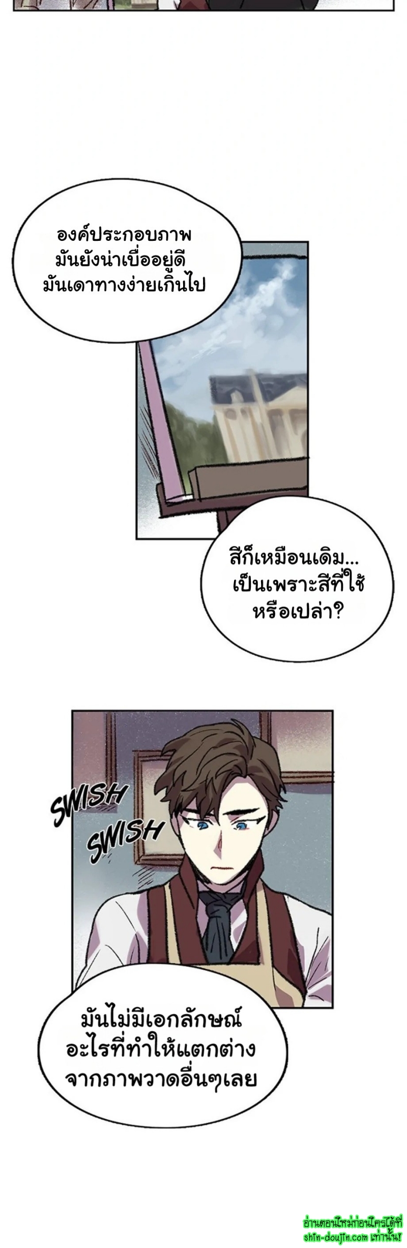 The smiling portrait EP 9